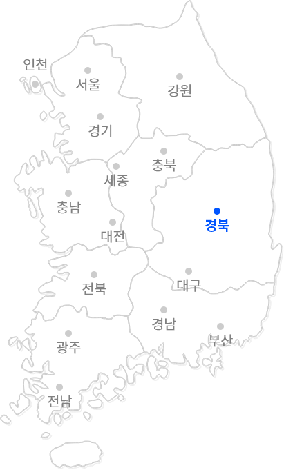 경북