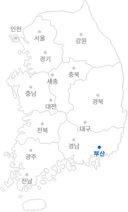 부산