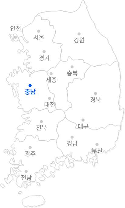 충남