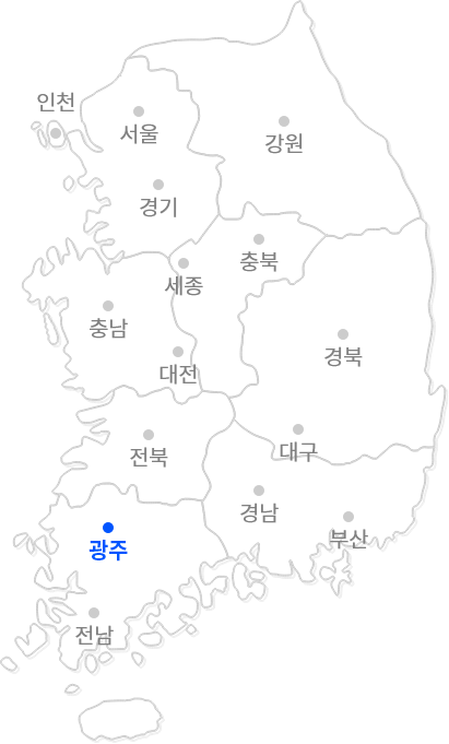 광주