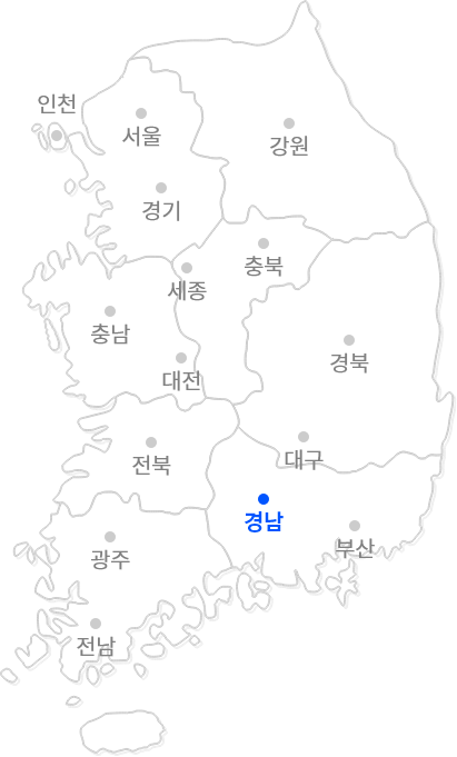 경남