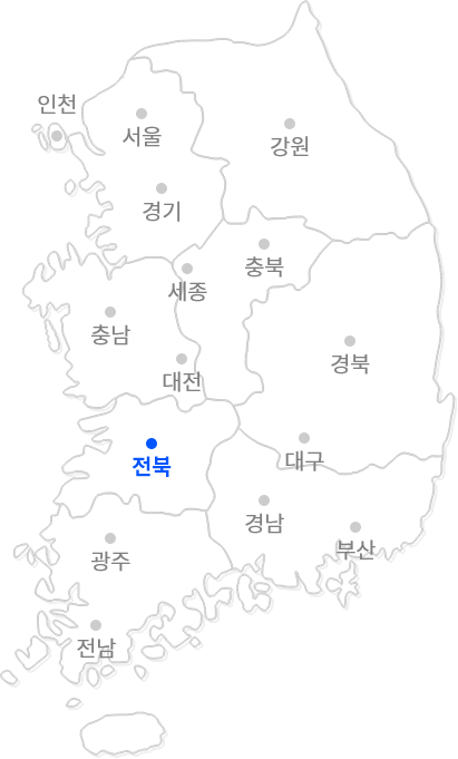 전북