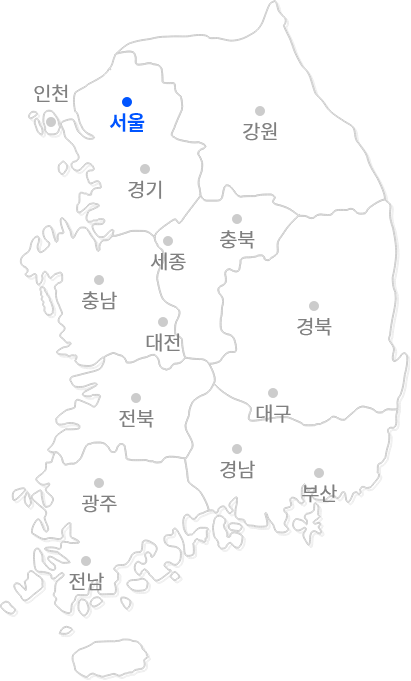 서울