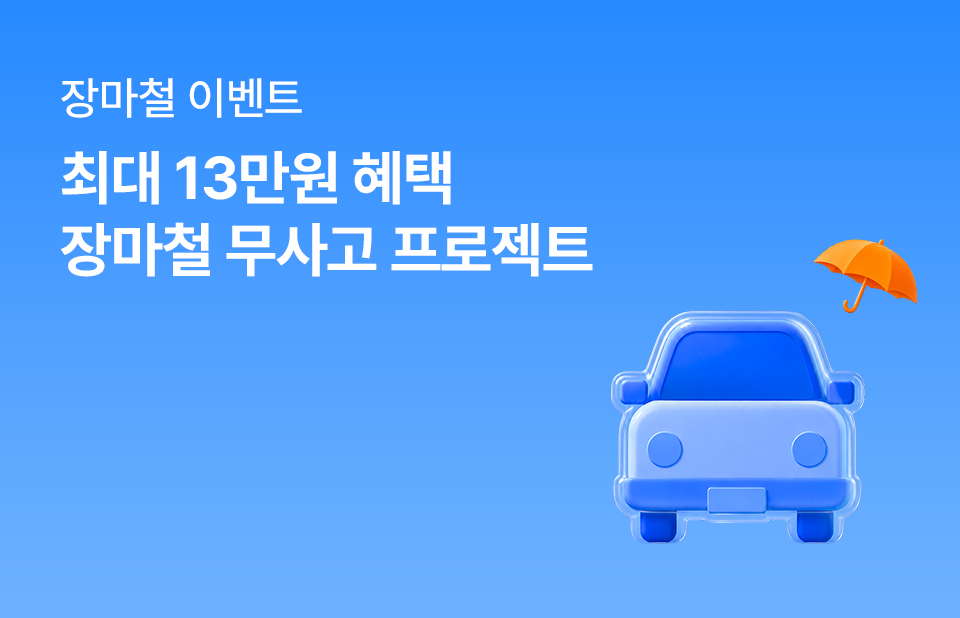매거진 이미지