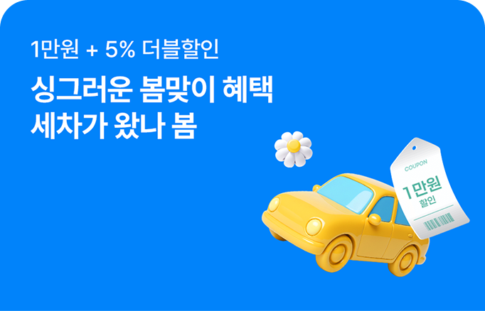 종료된 이벤트 이미지